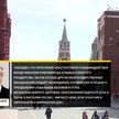 30 лет дипотношениям Беларуси и России. Президенты обменялись поздравлениями