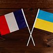 Франция выделит Украине 3 миллиарда евро в рамках соглашения в сфере безопасности