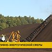 В Беларуси в прошлом году добыли свыше двух миллионов тонн торфа