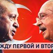 Запад или Восток – Турции предстоит сделать свой выбор
