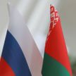 Беларусь и Россия перейдут на сниженные роуминговые тарифы с 1 сентября