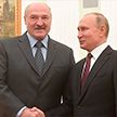 Александр Лукашенко на встрече с Владимиром Путиным: Многие проблемы надо решать на перспективу