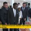 Президент Экваториальной Гвинеи ознакомился с потенциалом белорусских производителей