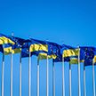 Лидеры ЕС назвали условие для выделения финансовой помощи Киеву