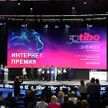 Международный форум «ТИБО-2024» завершает работу