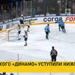 Хоккеисты минского «Динамо» уступили нижегородскому «Торпедо» в матче КХЛ