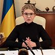 В России объявлена в розыск бывший украинский премьер Юлия Тимошенко