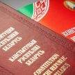 Возможные изменения в Конституцию Беларуси представили Лукашенко