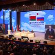 «Прочные отношения помогают нам держать новый удар со стороны Запада по всем фронтам». Лукашенко приветствовал гостей Х Форума регионов Беларуси и России