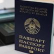 Кому могут запретить и ограничить выезд из Беларуси?