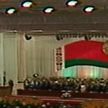 27 лет назад состоялось первое Всебелорусское народное собрание