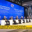 Экспертно-медийный форум «Союзное государство. Научный прорыв» открылся в Москве