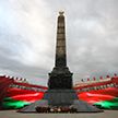 Беларусь масштабно отмечает День Независимости