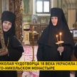 В храм при Свято-Никольском монастыре Могилева передали икону Николая Чудотворца 18 века