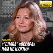 Как стать участником «Лістапада» и кто из звездных гостей посетит кинофестиваль? Олеся Рулькова – в проекте ONT.BY «Лицом к лицу»