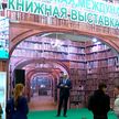 В Минске наградили победителей Национального конкурса «Искусство книги»