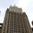 МИД России предупредил о последствиях признания страны «спонсором терроризма»