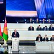 Александр Лукашенко: Вы – не просто народное собрание, вы – национальная совесть, глас народа, и должны быть преданы народу