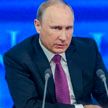 Бывший советник лидера Америки назвал Путина жестким профессионалом