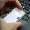 Как интернет-магазины соблюдают законодательство о хранении (обработке) персональных данных? В Беларуси началась проверка