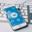«ВКонтакте» восстанавливает работу после сбоя