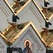 Белорусская православная церковь отмечает 1030-летие. Рассказываем, какие мероприятия планируются