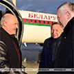 Лукашенко прибыл в Санкт-Петербург для участия в неформальном саммите СНГ