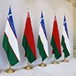 А. Лукашенко: Товарооборот с Узбекистаном должен достичь 1 миллиарда долларов