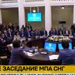 Пленарное заседание Межпарламентской Ассамблеи СНГ проходит в Петербурге