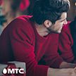 МТС предлагает новым абонентам тарифов «Новогодний» и «#Безлимитище» скидку на безлимит звонков во все сети