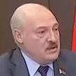 Запад подтолкнул Беларусь и Россию активно заниматься экономикой, заявил Лукашенко
