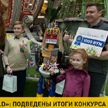 В Minsk World подвели итоги праздничного творческого конкурса, посвященного прошедшей Пасхе