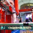 Еду можно напечатать: белорусские ученые представили специальный 3D-принтер