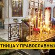 Страстную пятницу отмечают православные