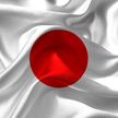 Япония вновь подтвердила нацеленность на мирный договор с Россией
