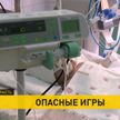 Предупредить легче, чем лечить: в Беларуси участились случаи тяжелых травм у детей