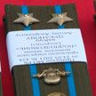 Гвардейцы-десантники получили награды за высокий уровень боевой подготовки