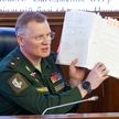 Минобороны России рассказало об ударе по складу боеприпасов в Кременчуге