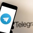 Подписчикам экстремистских Telegram-каналов грозит до 7 лет лишения свободы