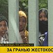 Фильм «Нелюди» на «Беларусь 1» – о беженцах, искалеченных и убитых европейскими пограничниками