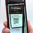 «Белинвестбанк» запустил в Витебске систему оплаты проезда с помощью QR-кода