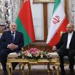 Официальный визит Лукашенко в Иран: переговоры на высшем уровне и всестороннее сотрудничество