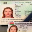 Что изменится в Беларуси с 1 сентября: пенсии, ЖКХ и  ID-карта