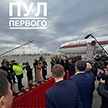 Александр Лукашенко прибыл в Казань для участия в саммите БРИКС – в аэропорту его встретил глава Татарстана