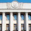 Верховная рада Украины может одобрить однополые браки