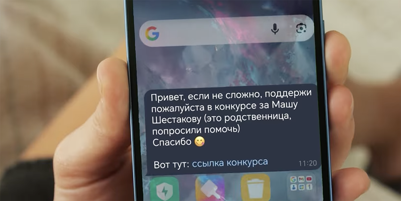 почему нельзя переходить