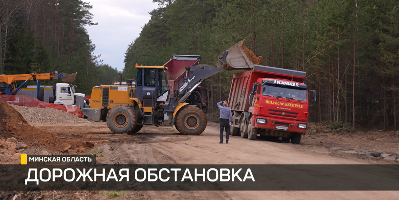 где в Беларуси идут