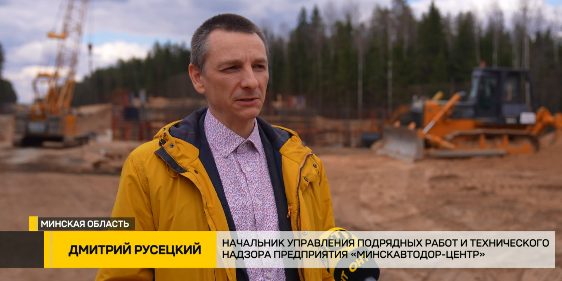 где в Беларуси идут