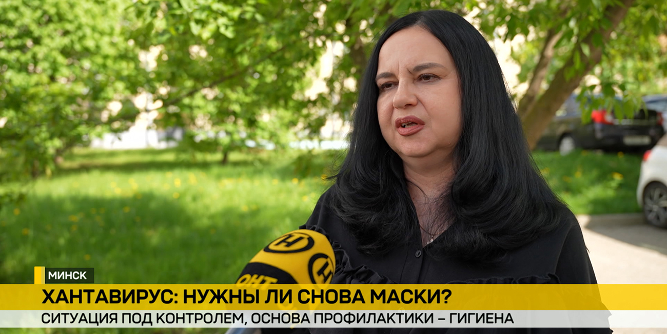 Хантавирус: чем опасен и какая ситуация в Беларуси и России – в репортаже ОНТ
