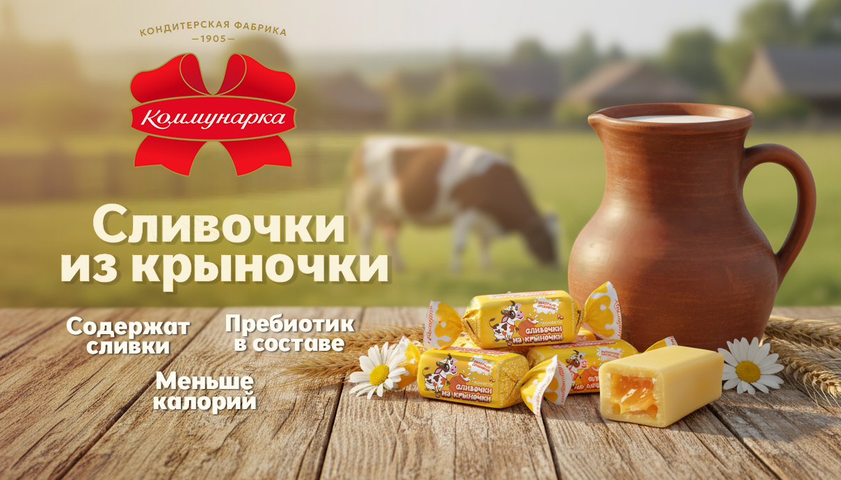 Любителям «селедки под шубой» понравится. В Беларуси выпустили розовый майонез